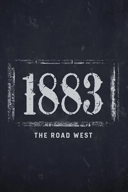 1883：西行之路