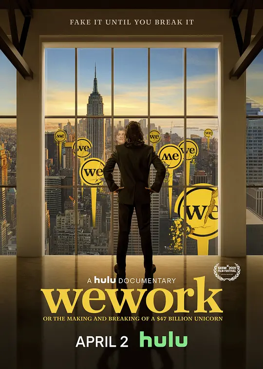 WeWork：470亿美元独角兽的崛起与破裂 2021